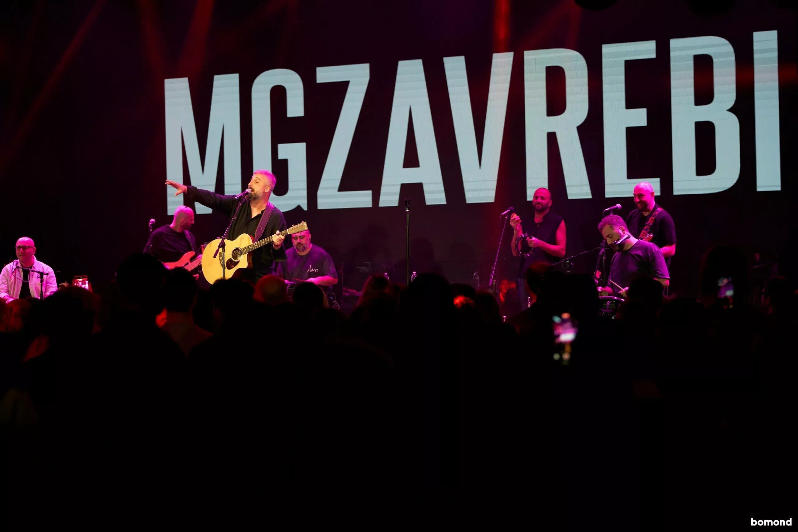 MGZAVREBI. New York