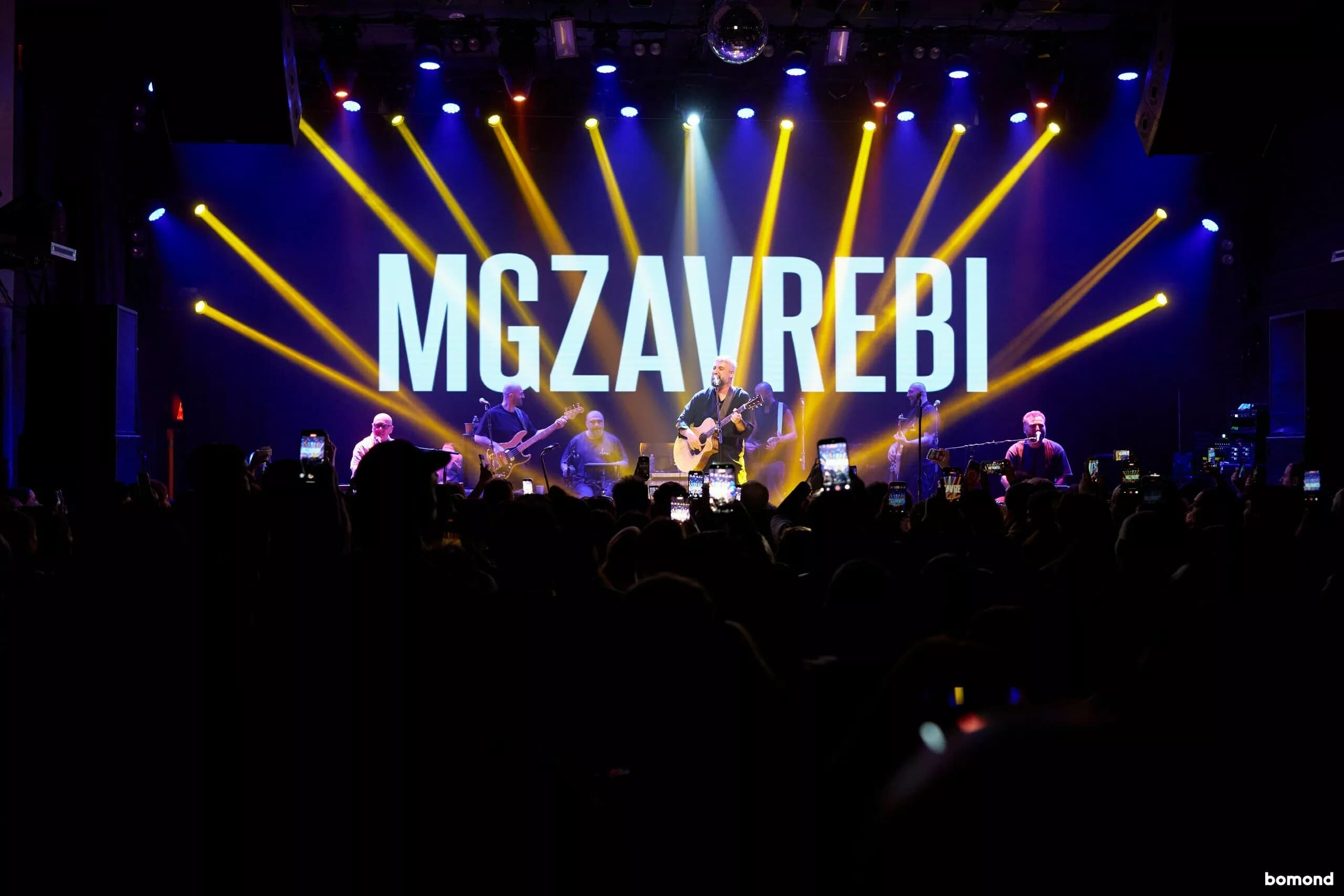 MGZAVREBI. New York