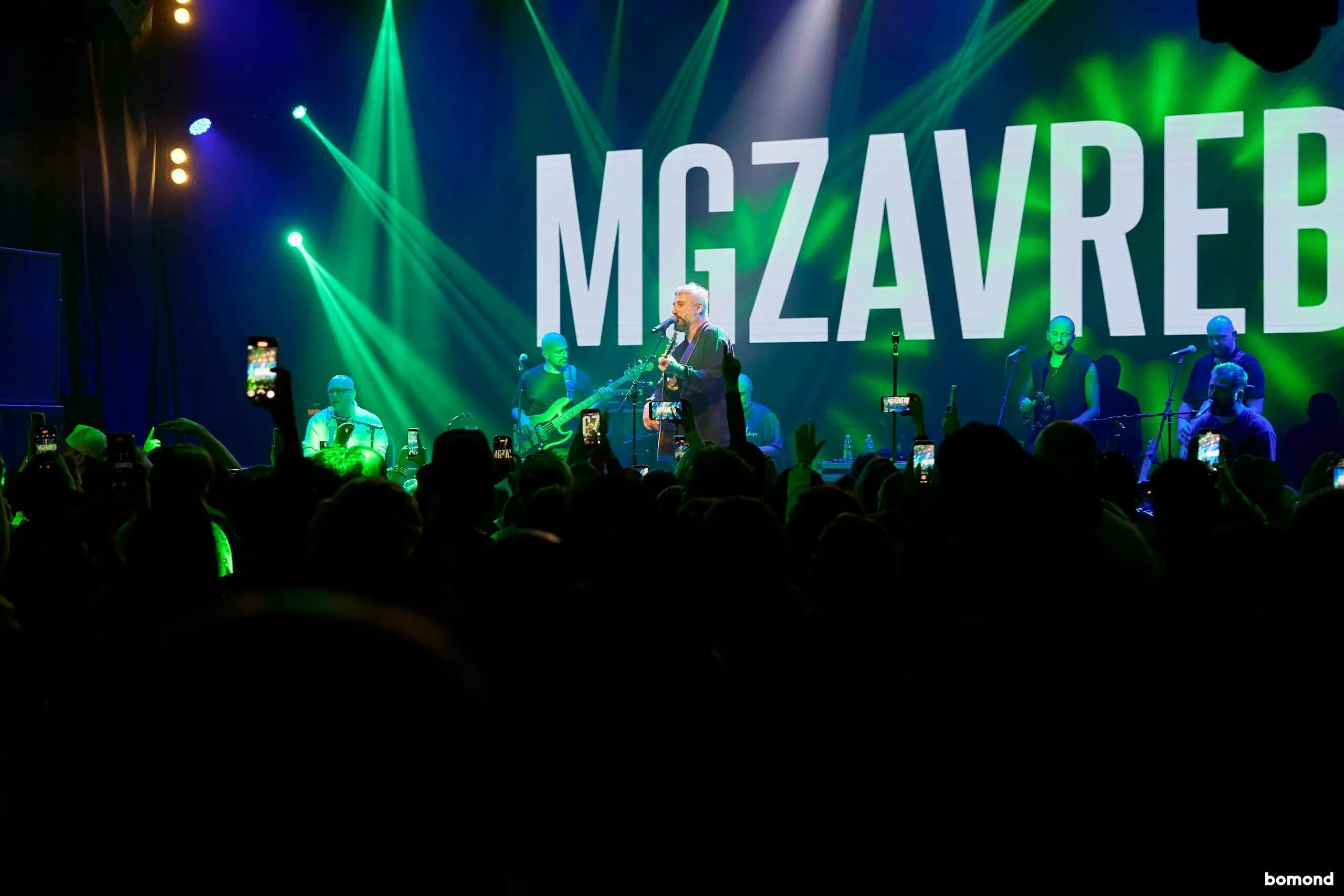 MGZAVREBI. New York