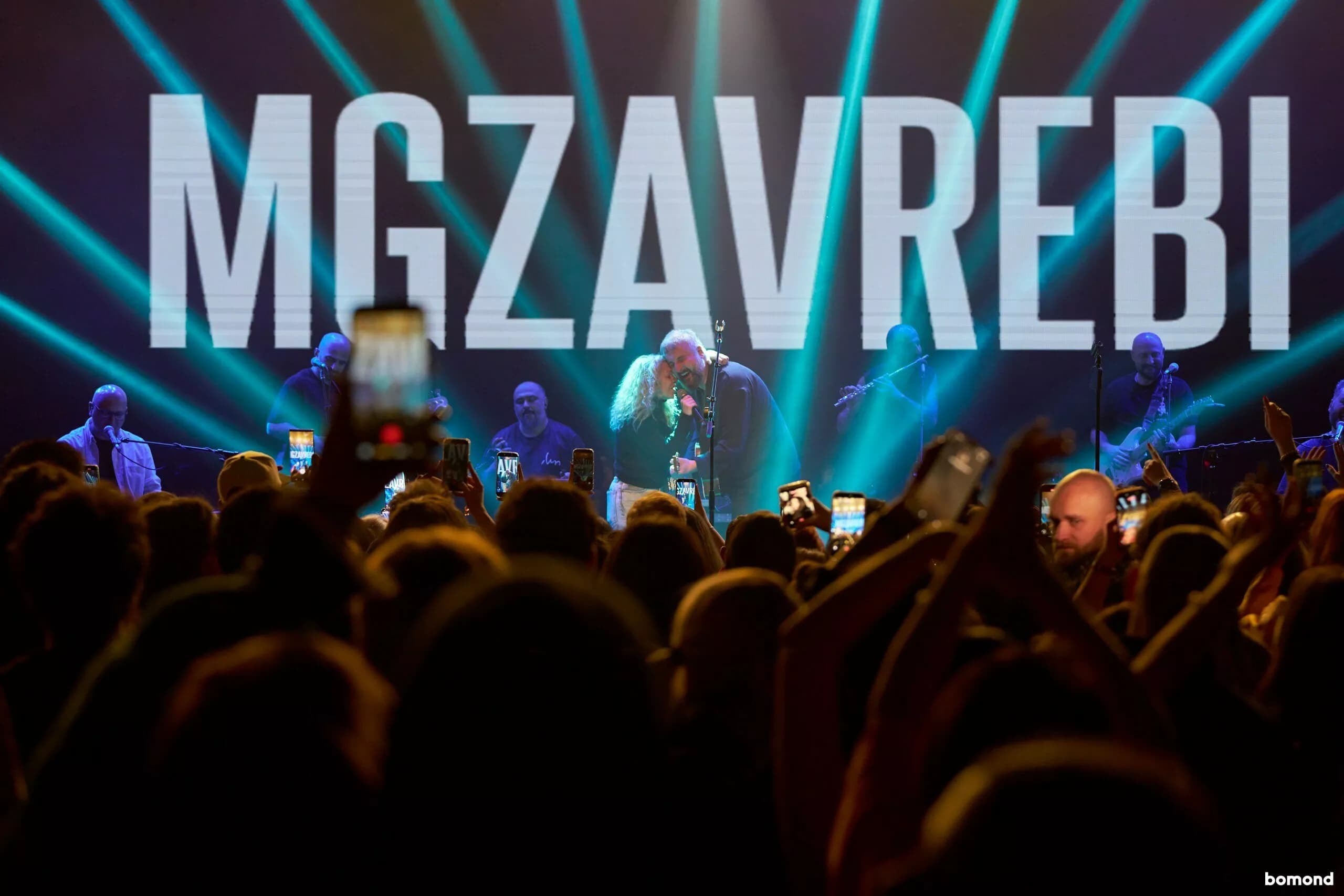 MGZAVREBI. New York