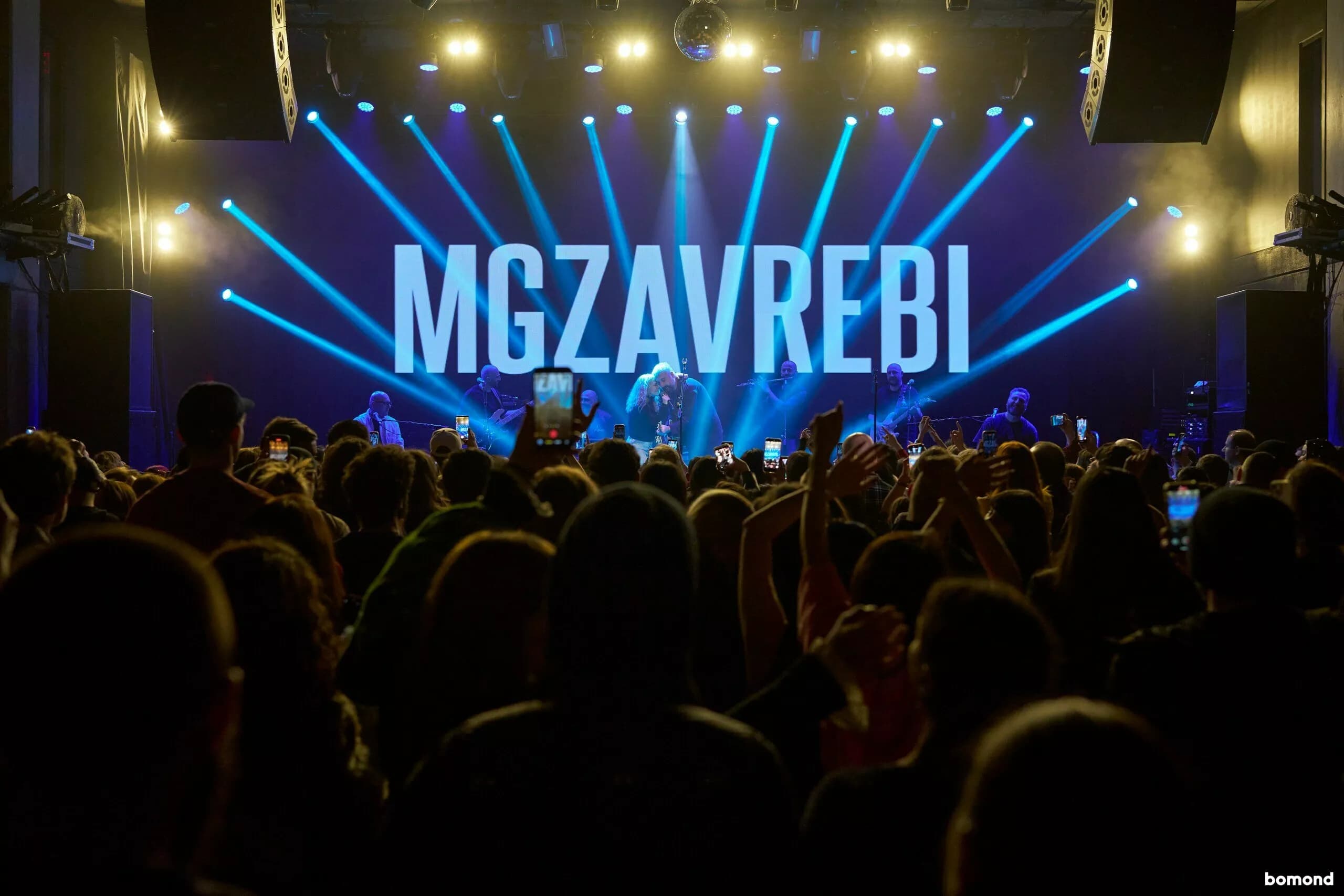 MGZAVREBI. New York