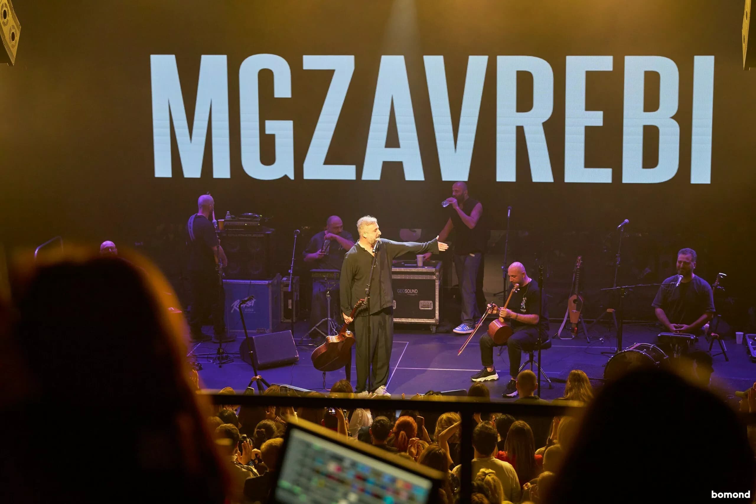 MGZAVREBI. New York