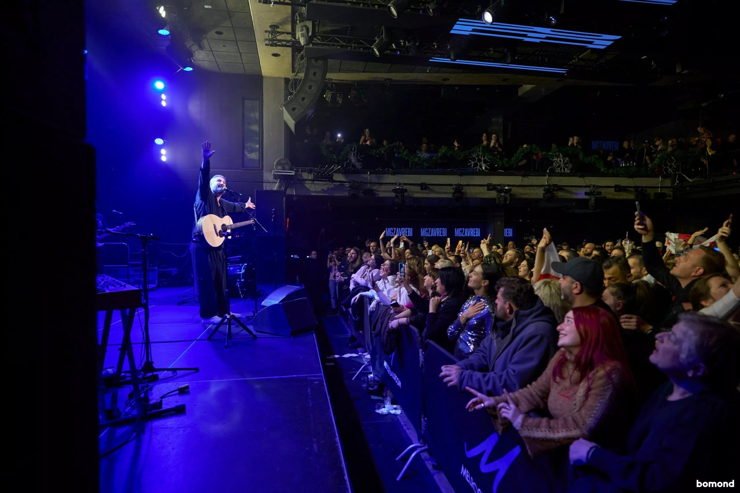 MGZAVREBI. New York