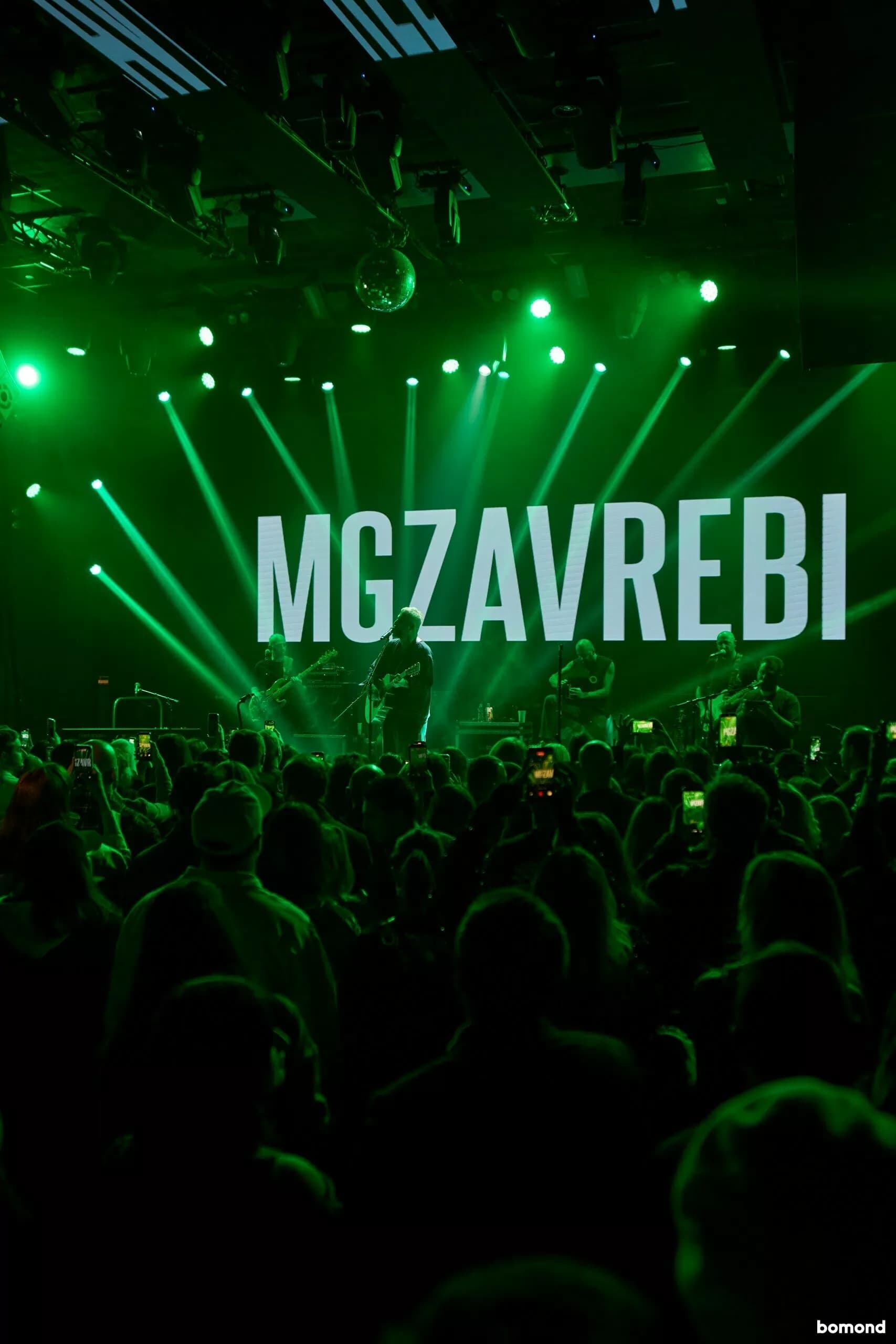 MGZAVREBI. New York