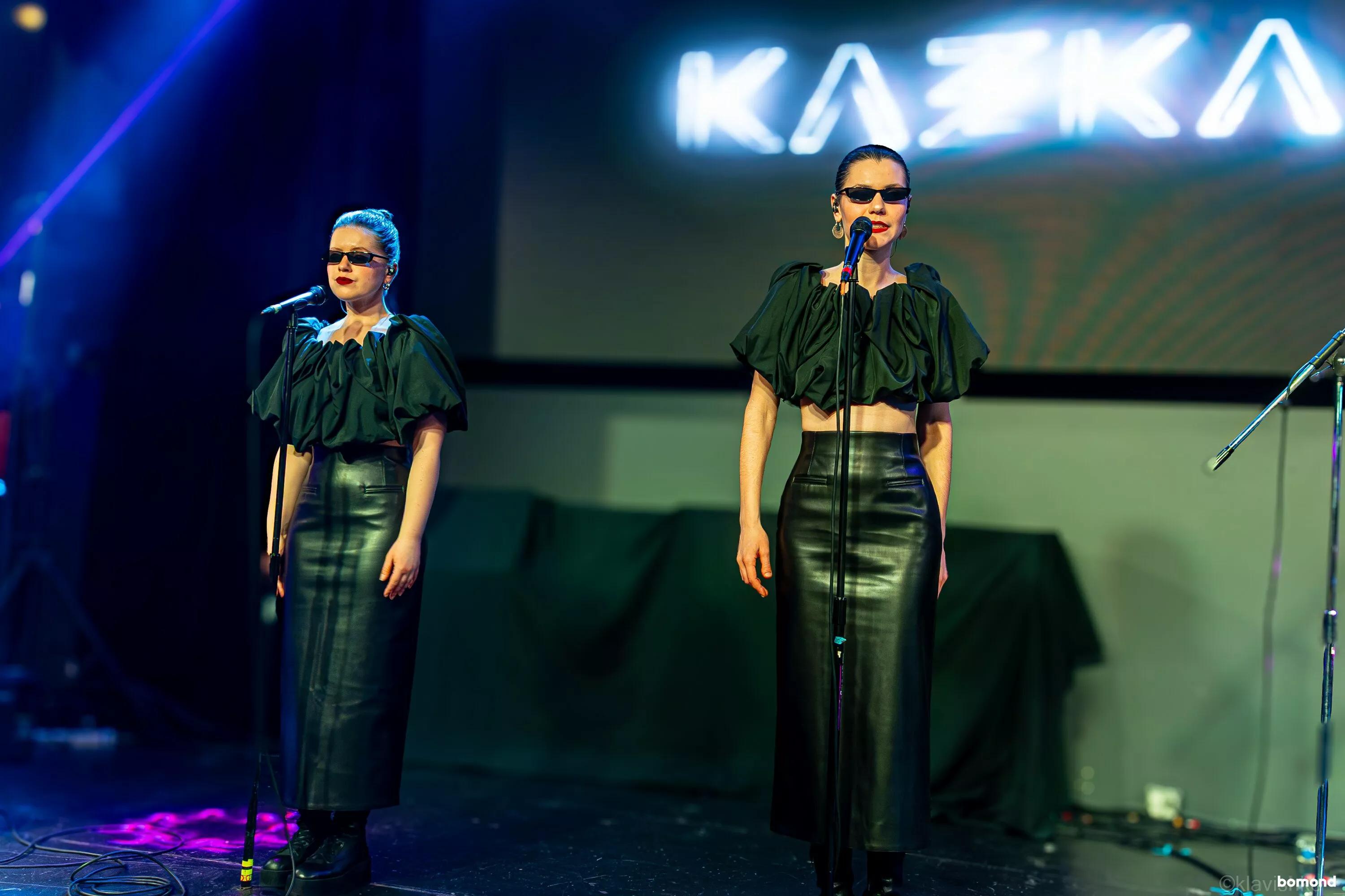 KAZKA. Razom 2026 Seattle