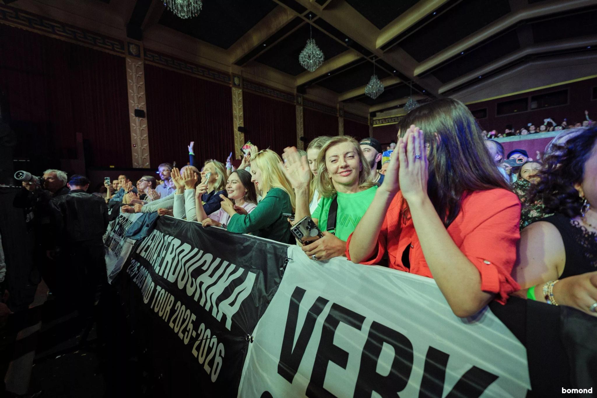 #6 – VERKA SERDUCHKA & BAND 2026 - San Francisco