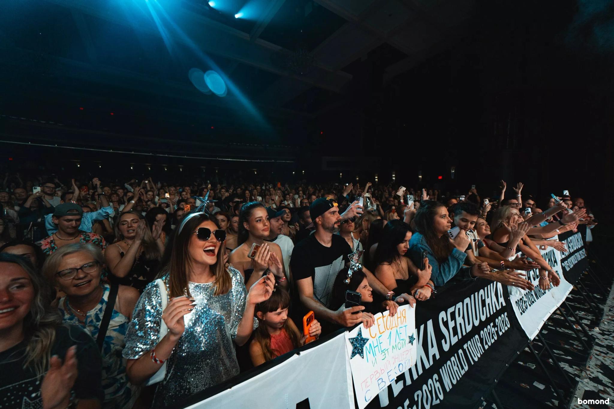 #67 – VERKA SERDUCHKA & BAND 2026 - Miami