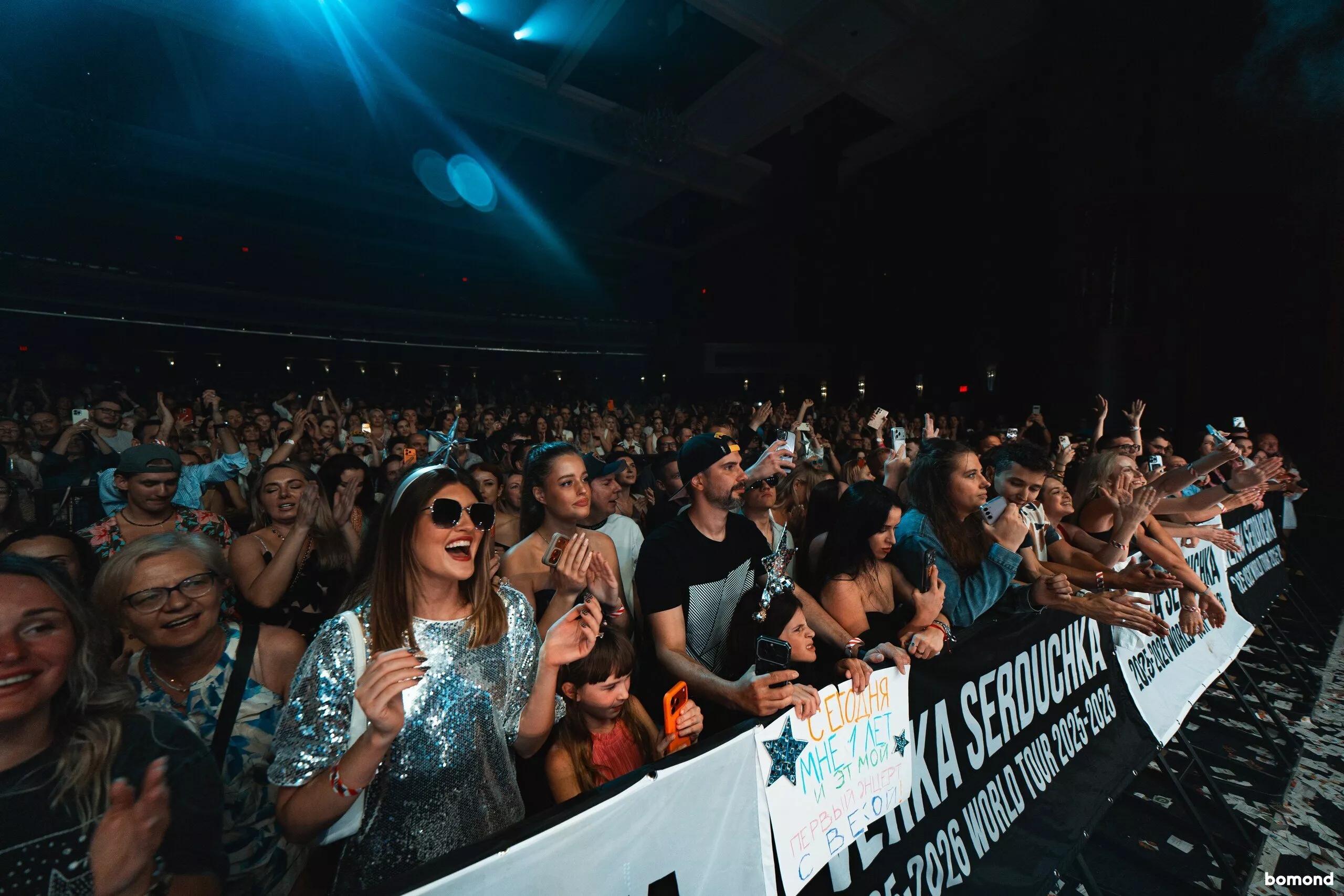 VERKA SERDUCHKA & BAND 2026 - Miami