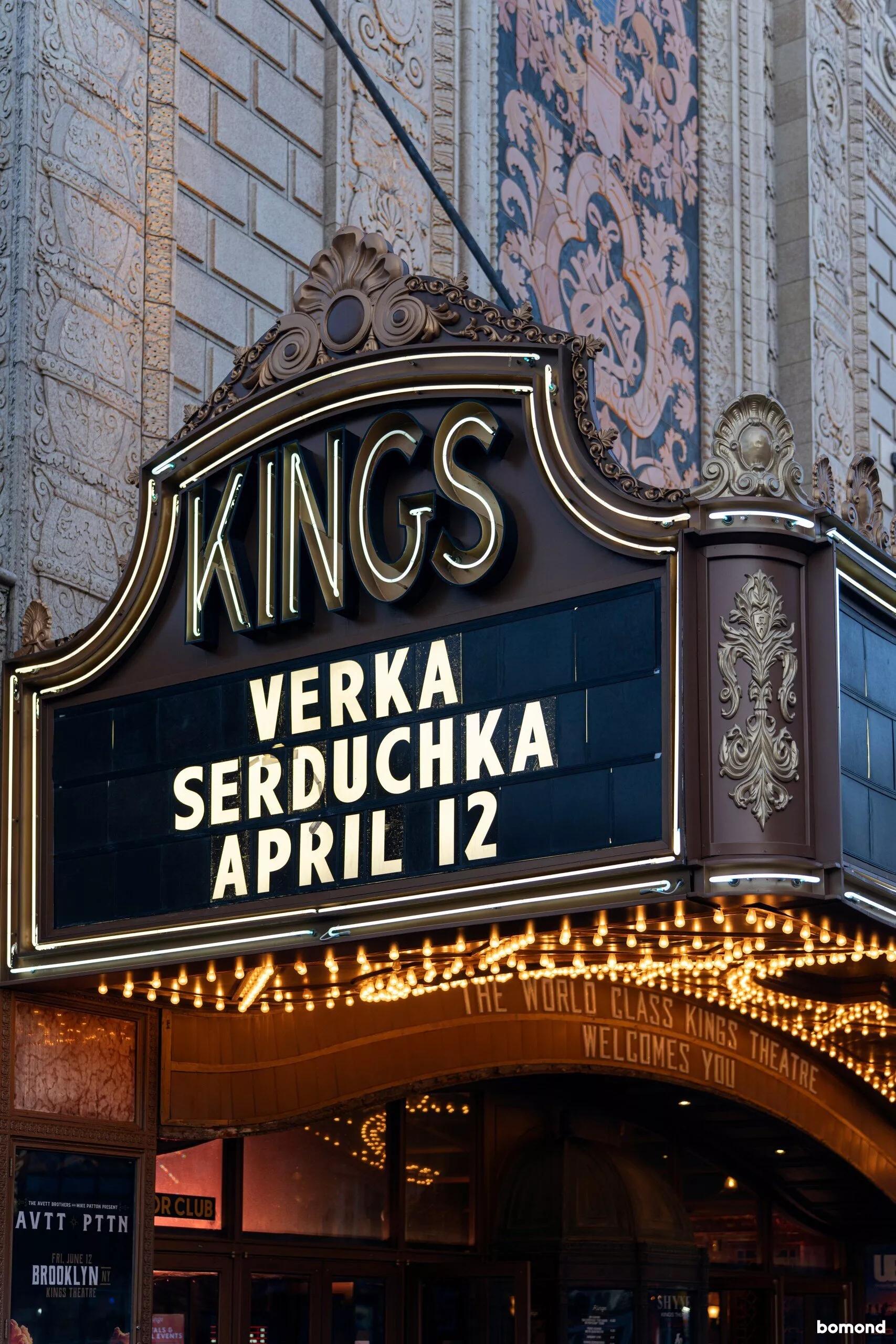 #8 – Verka Serduchka New York 2026