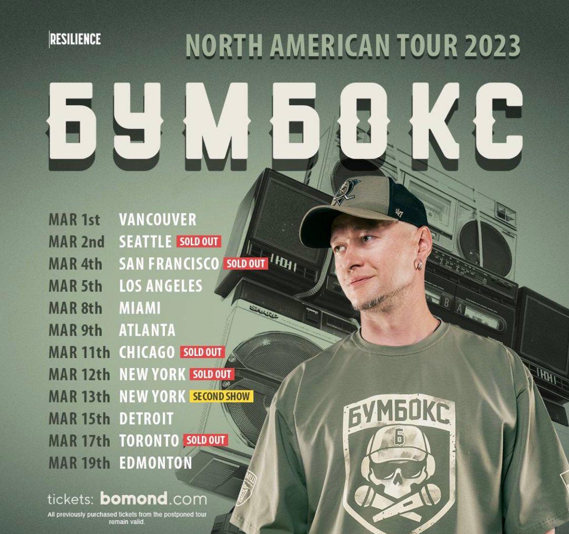 2 weeks left before Boombox concerts in the USA and Canada
