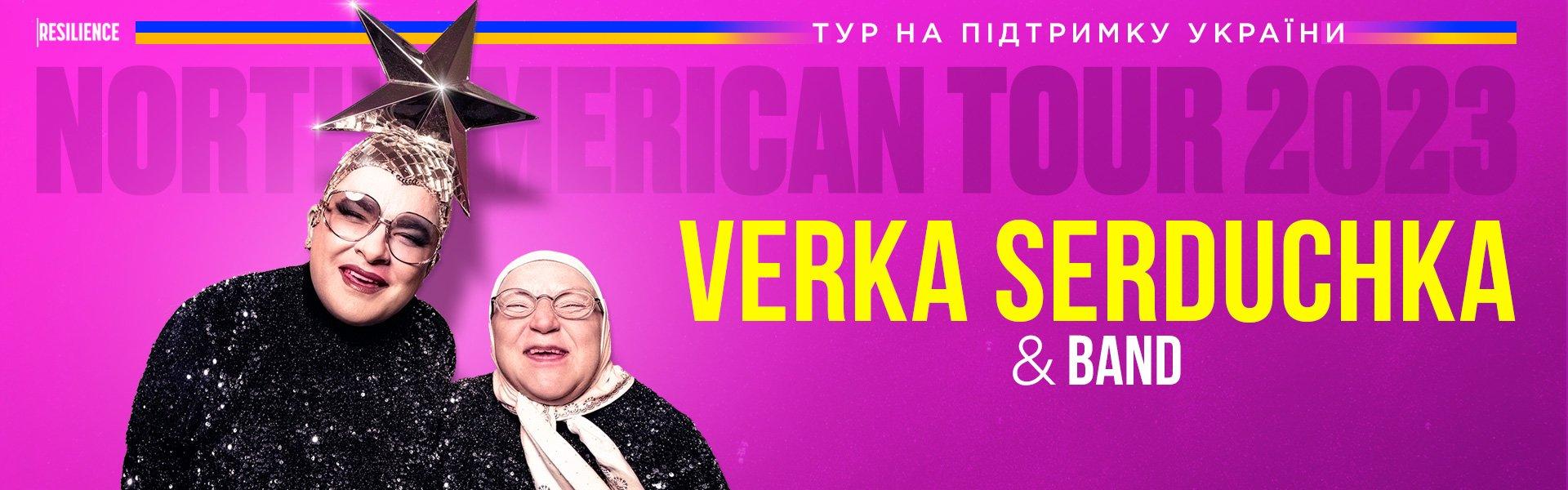 Андрій Данилко відновлює гастрольний тур