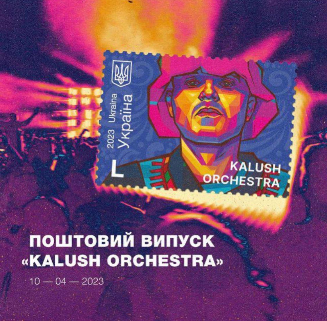 Укрпошта презентувала марку присвячену гурту Kalush Orchestra