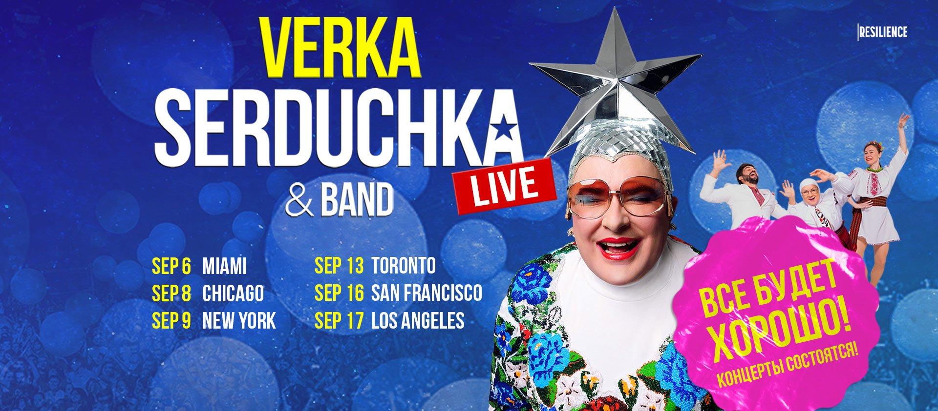 Verka SERDUCHKA & Band - Ukraine Will Win - Tour 2023