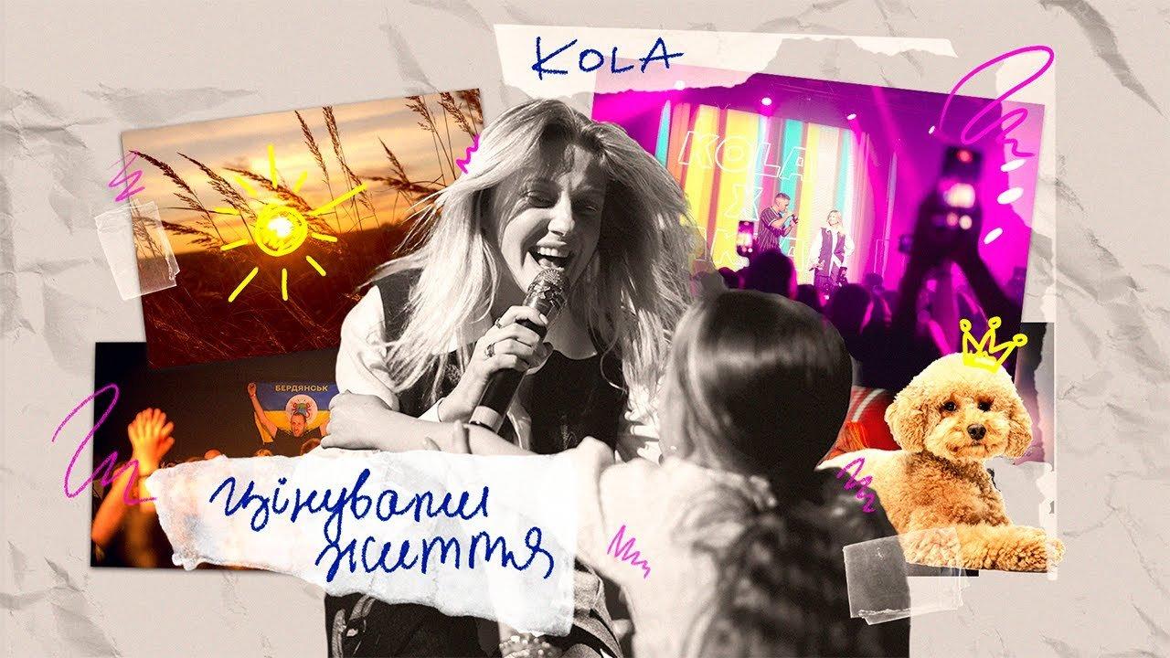 New video from KOLA