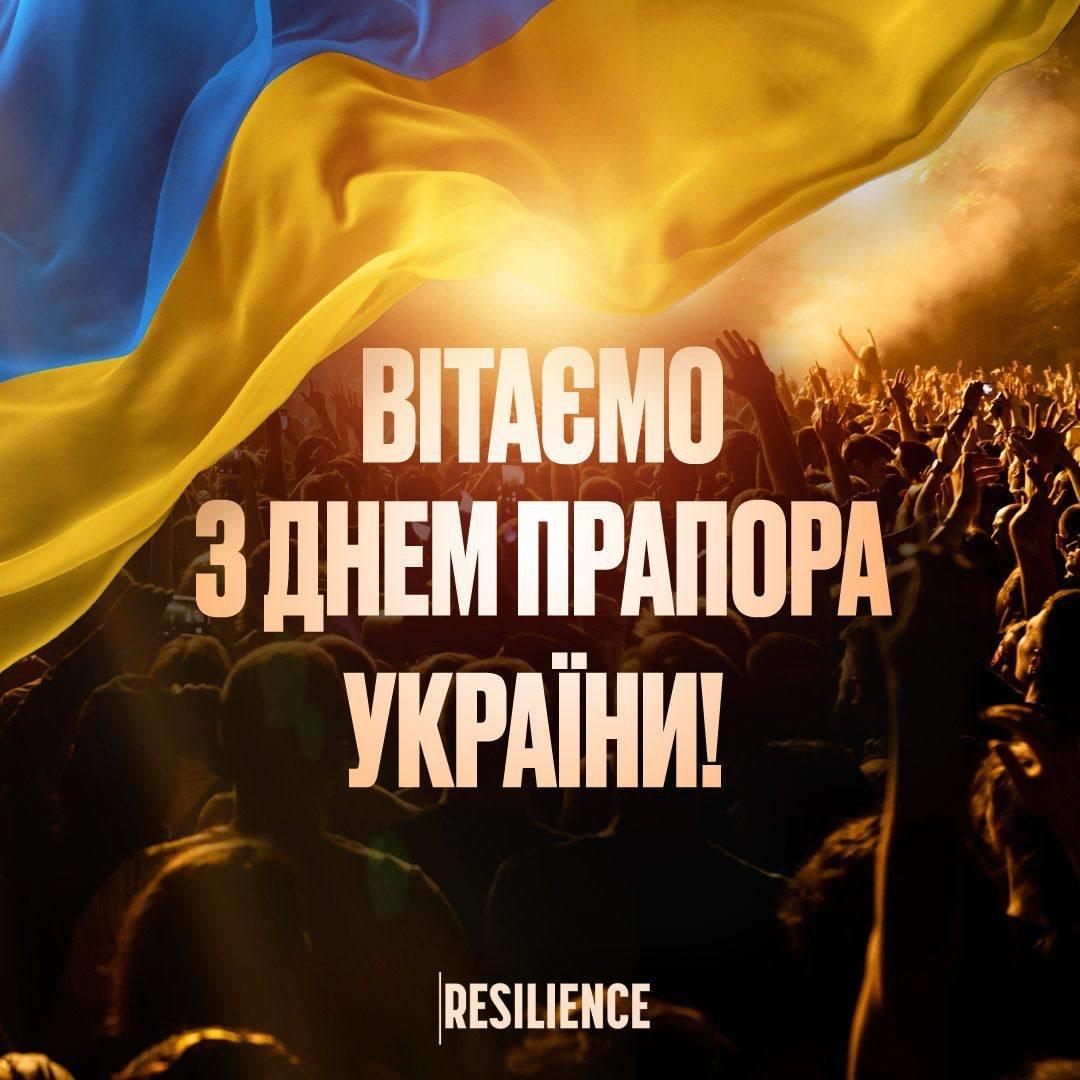 Iсторія свята та цікаві факти