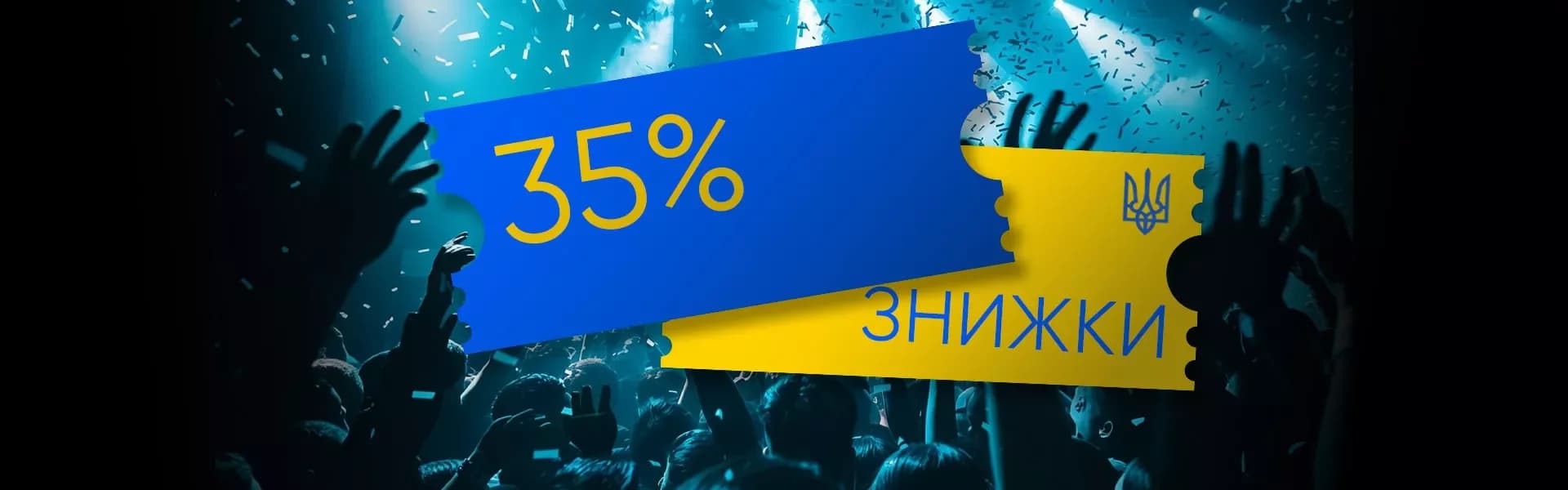 35 Years of Independence — and We Stand With You 🇺🇦