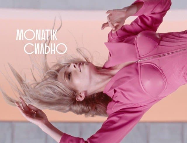 MONATIK экранизировал портрет "Сильно"